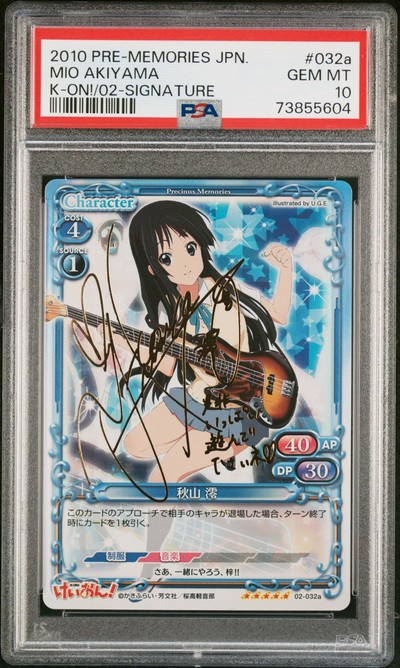 K-On 02-032a 10